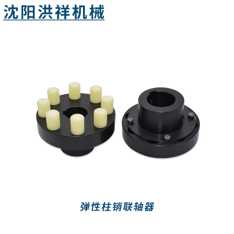 锦州联轴器